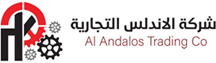 شركة الأندلس التجارية